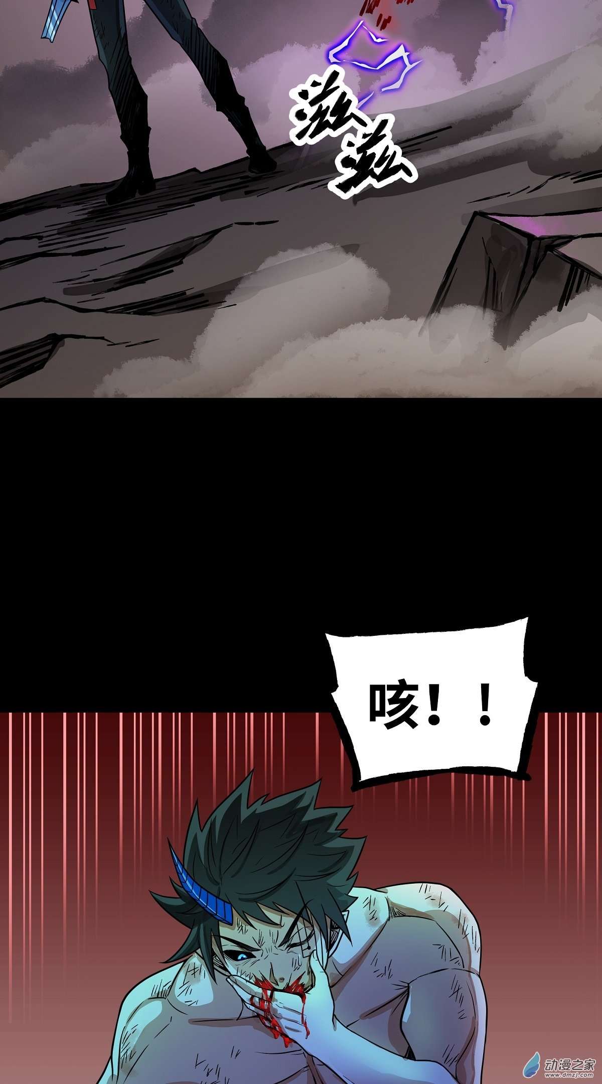 魔王勇者第31话 终结吧！恶魔