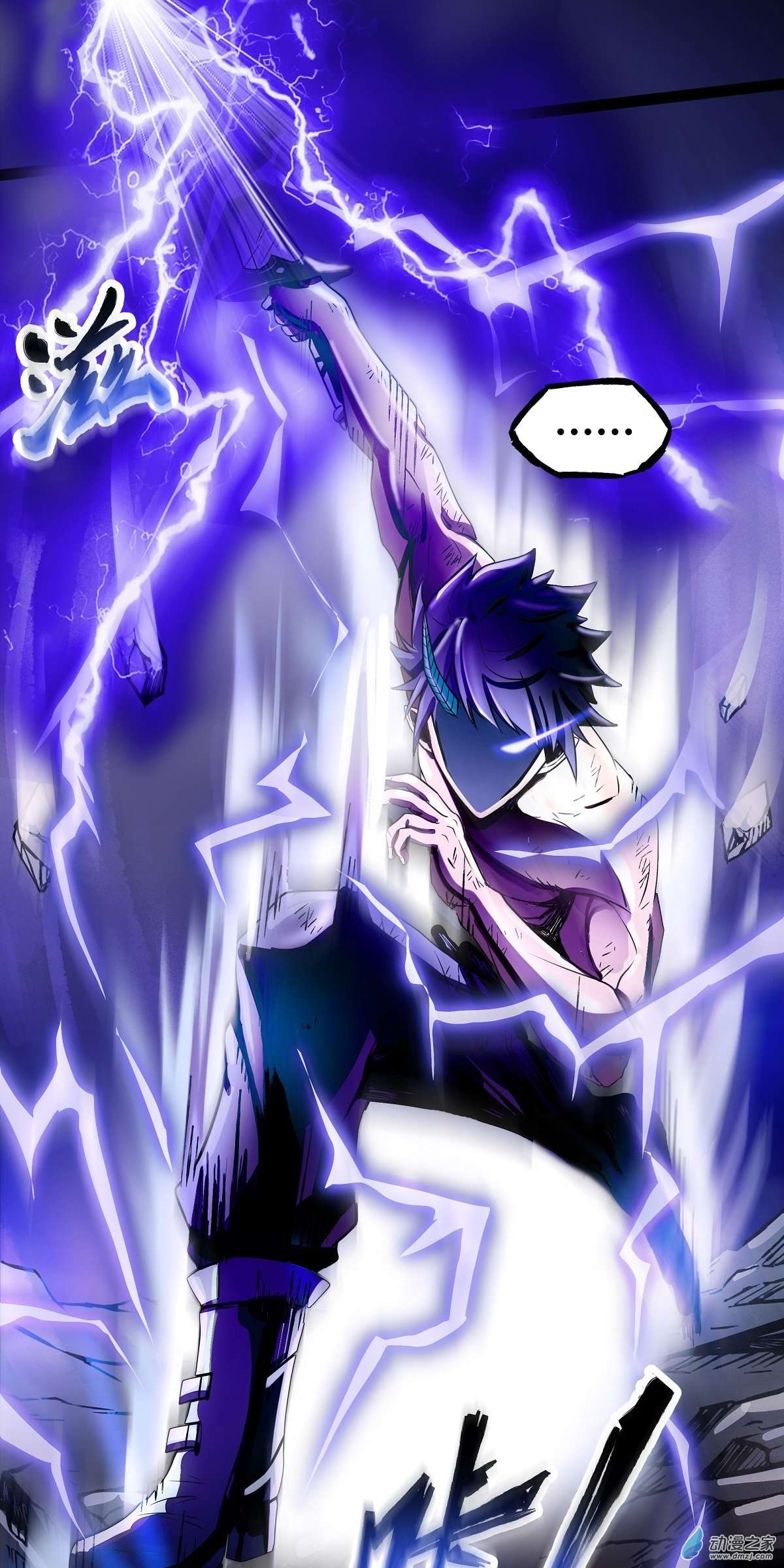 魔王勇者第31话 终结吧！恶魔