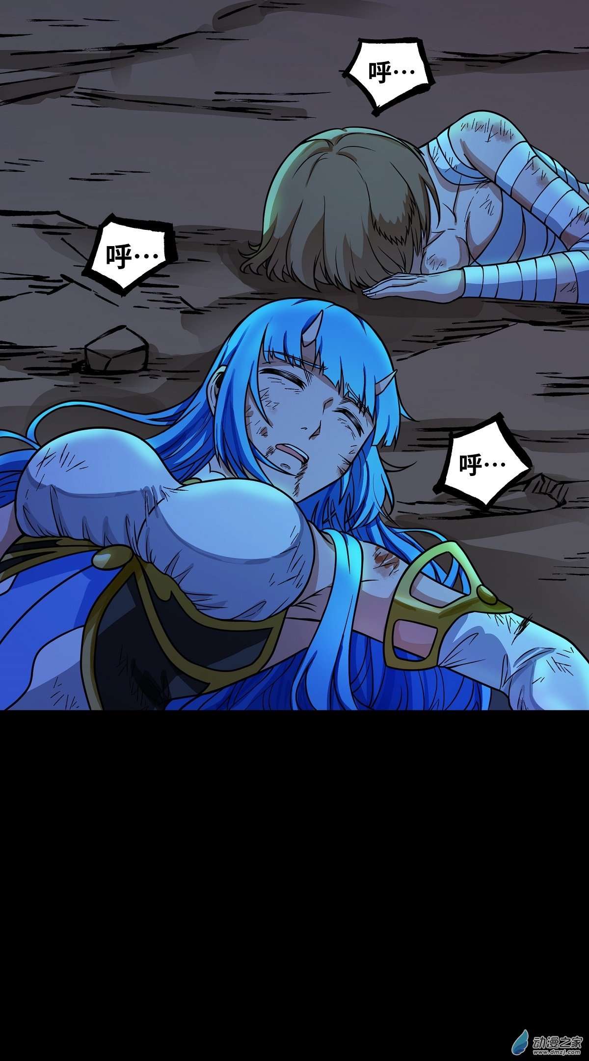 魔王勇者第31话 终结吧！恶魔