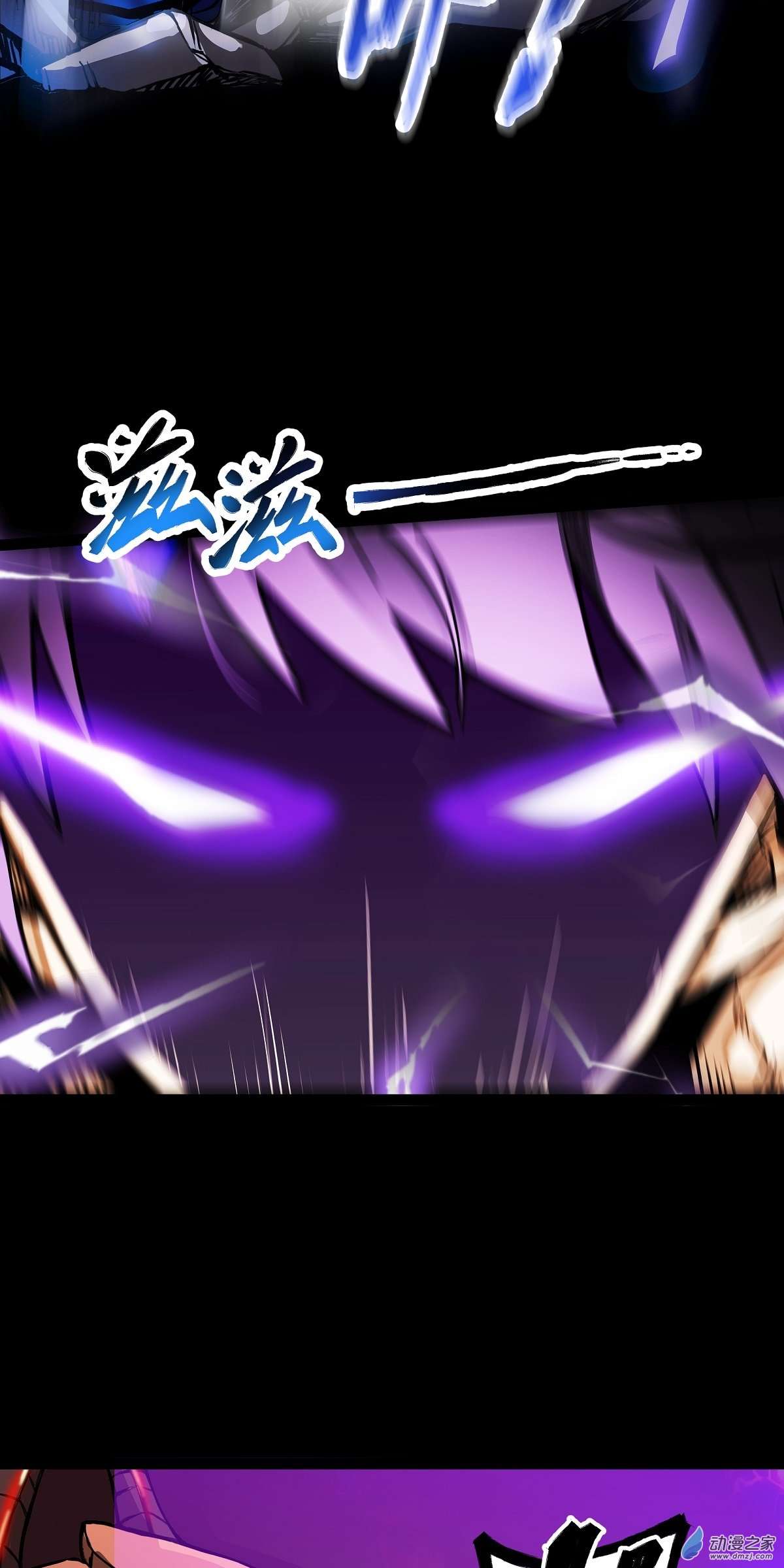 魔王勇者第31话 终结吧！恶魔