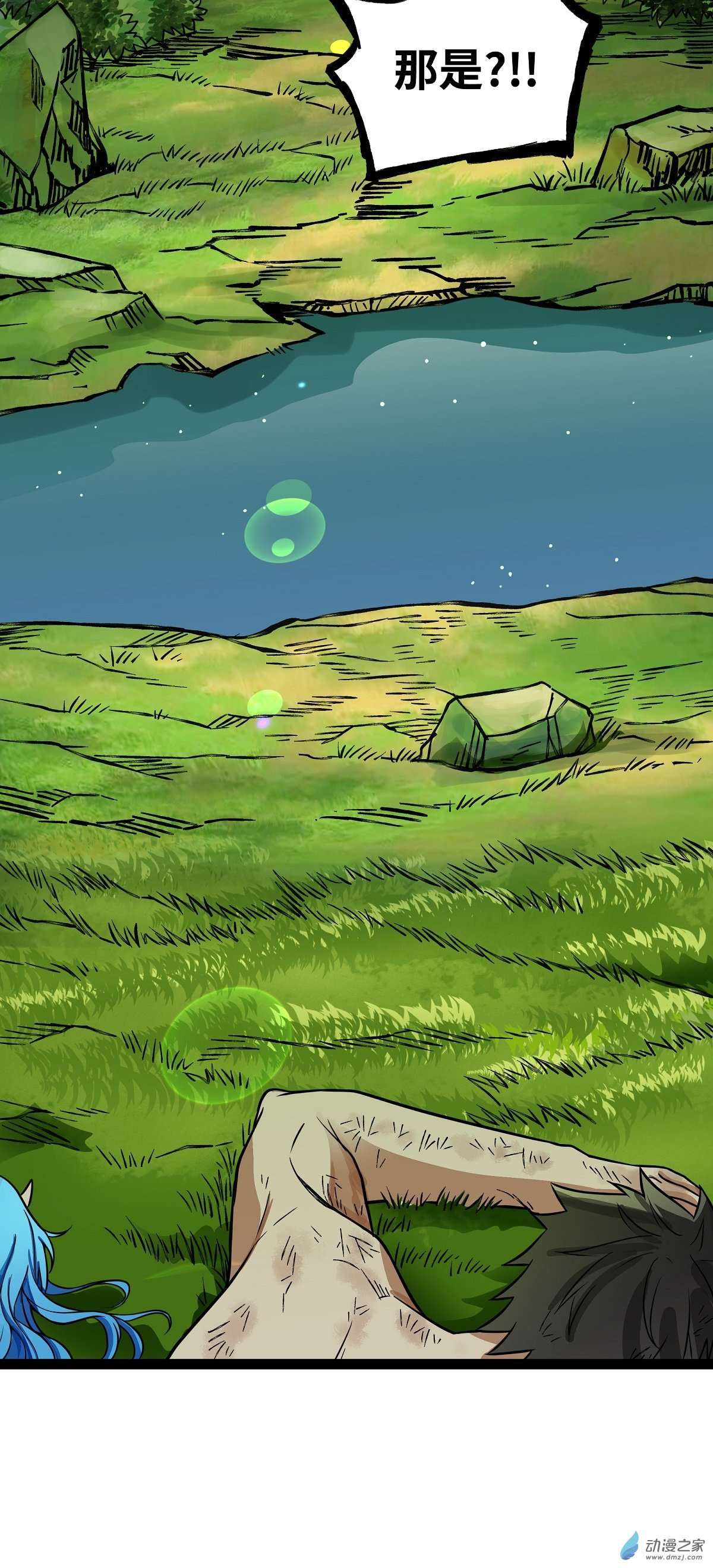 魔王勇者第31话 终结吧！恶魔