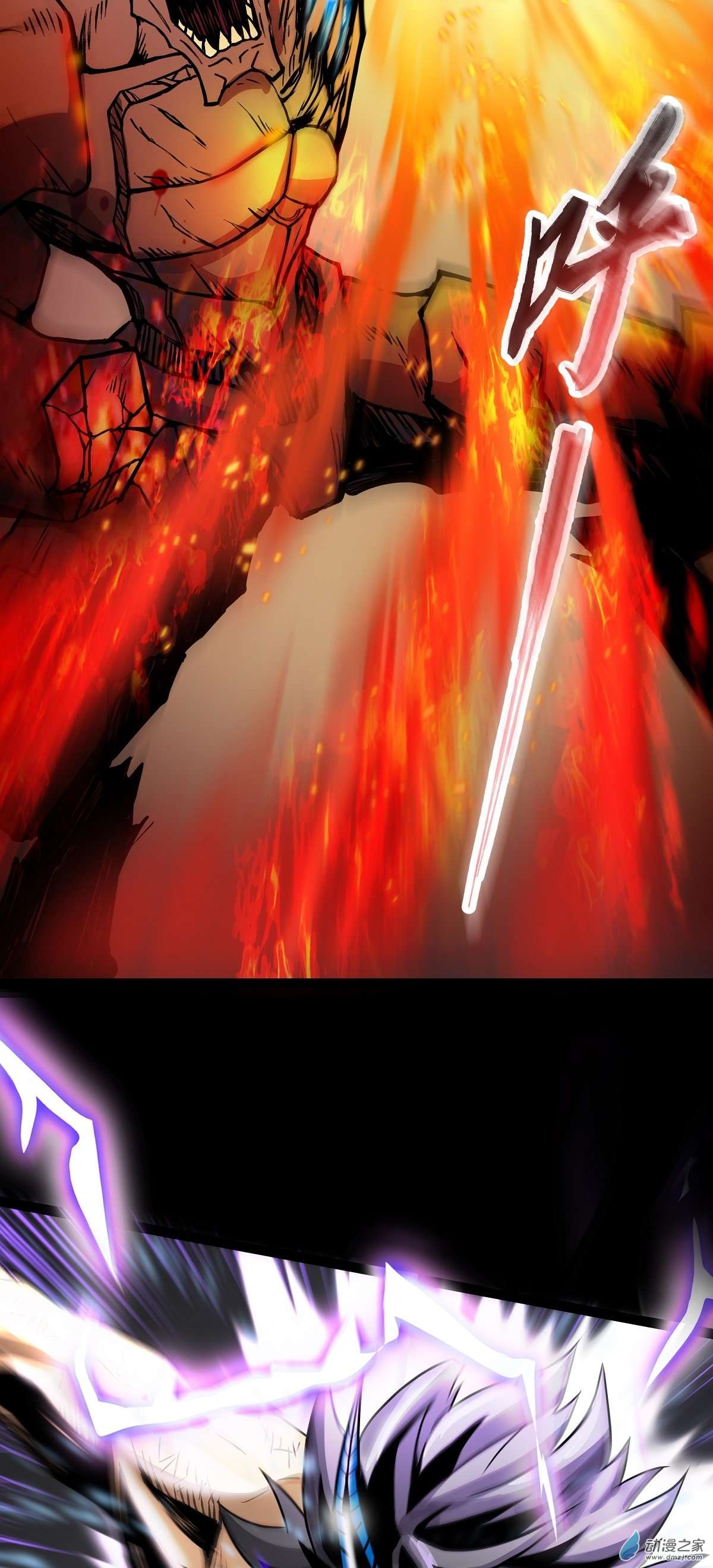 魔王勇者第31话 终结吧！恶魔