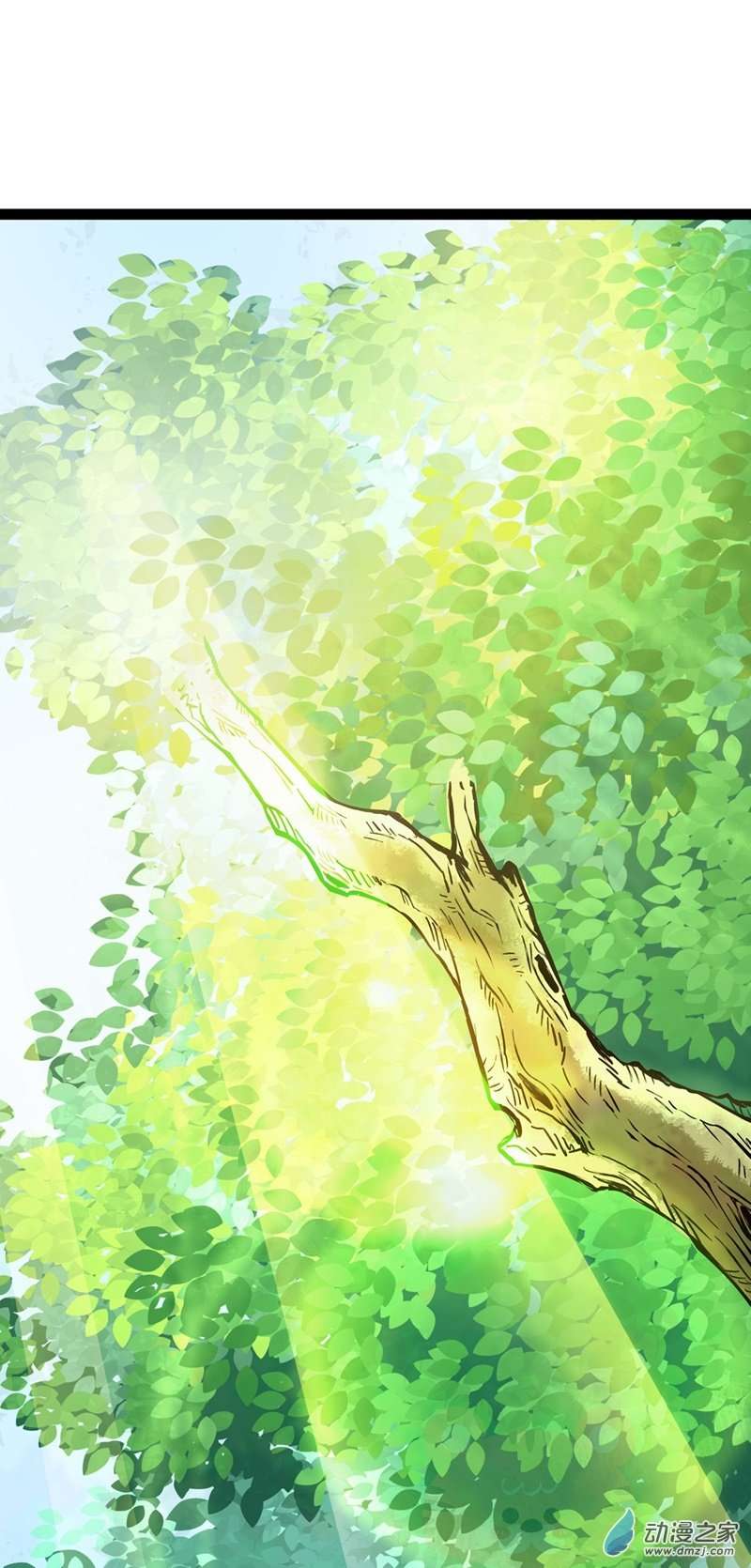 魔王勇者第33话 赫莱尔先生的治疗