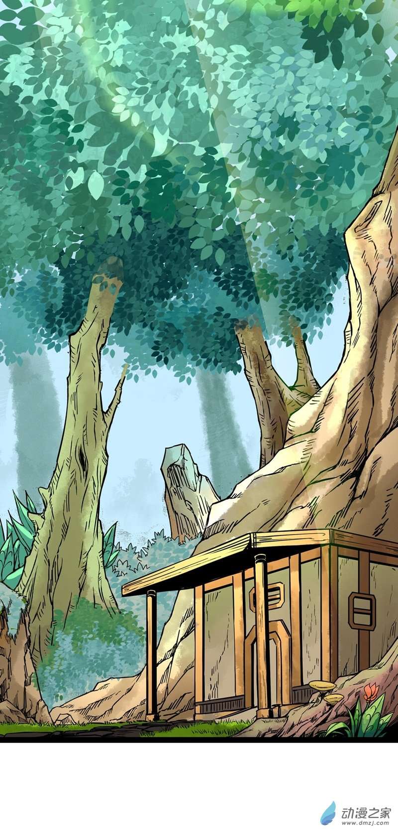 魔王勇者第33话 赫莱尔先生的治疗