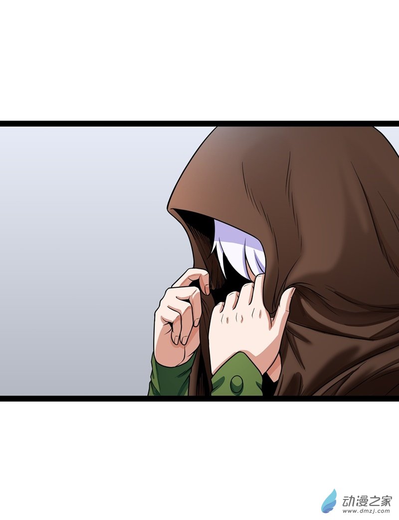 魔王勇者第33话 赫莱尔先生的治疗