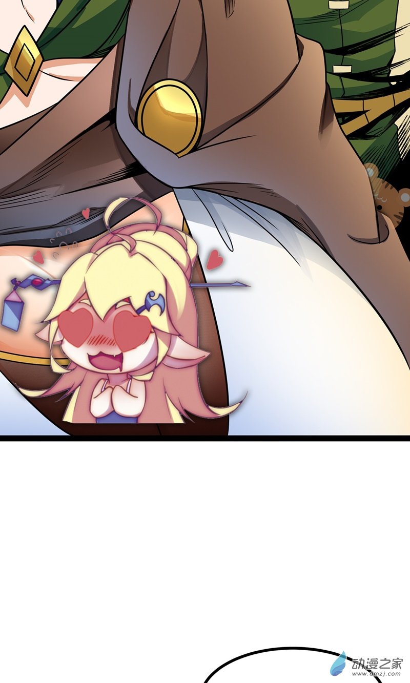 魔王勇者第33话 赫莱尔先生的治疗