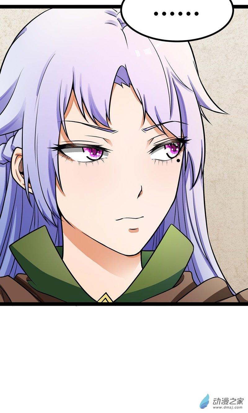 魔王勇者第33话 赫莱尔先生的治疗