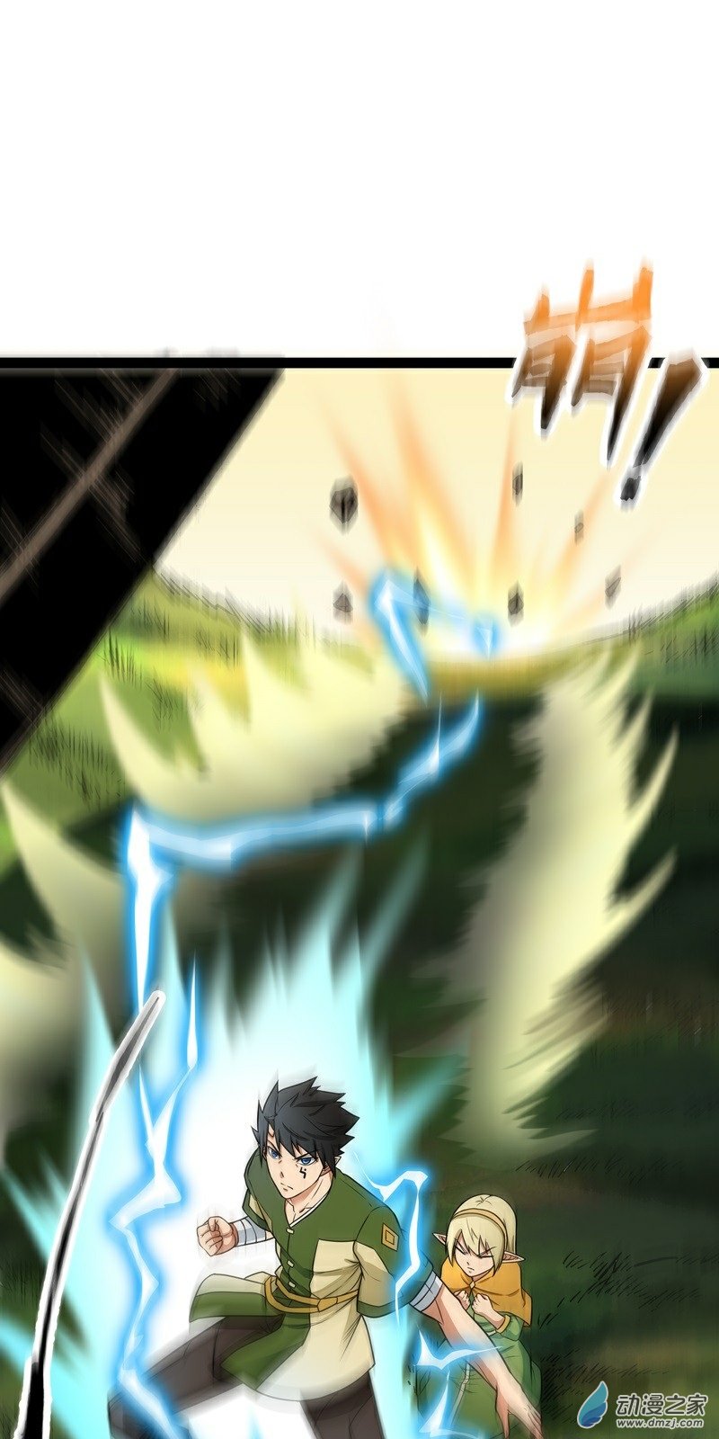 魔王勇者第34话 小女孩遇险