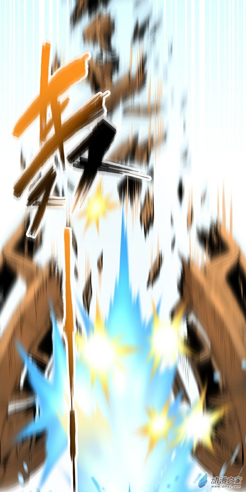 魔王勇者第34话 小女孩遇险