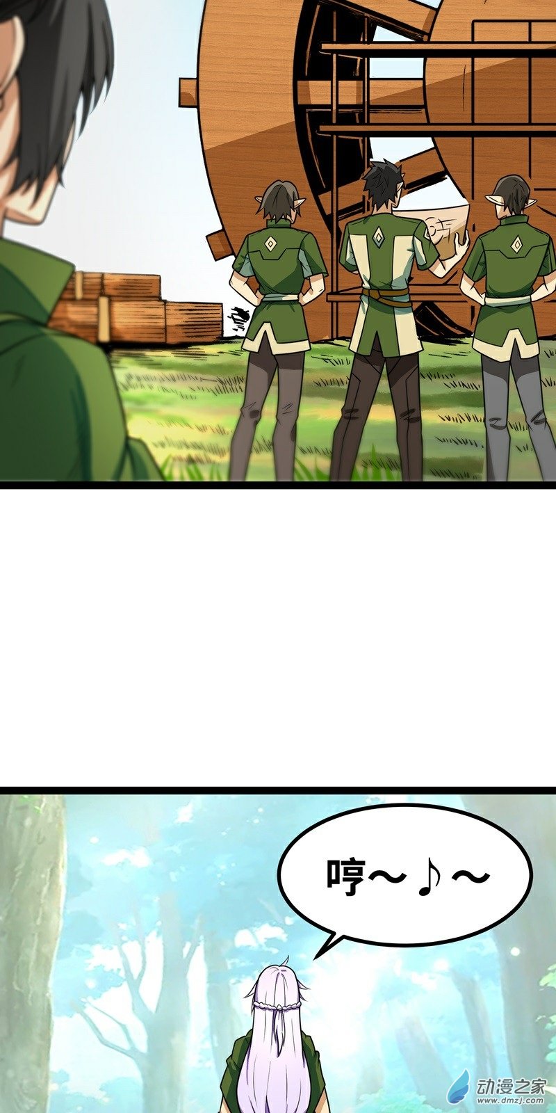 魔王勇者第34话 小女孩遇险