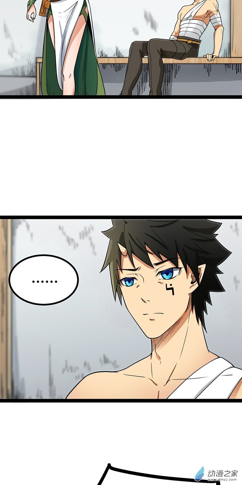 魔王勇者第35话 赫莱尔的梦境