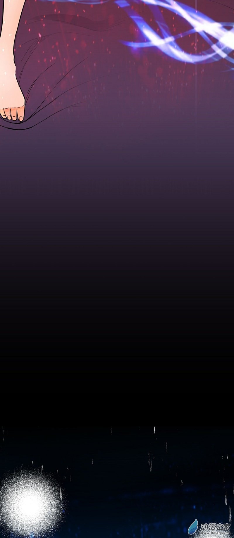 魔王勇者第35话 赫莱尔的梦境