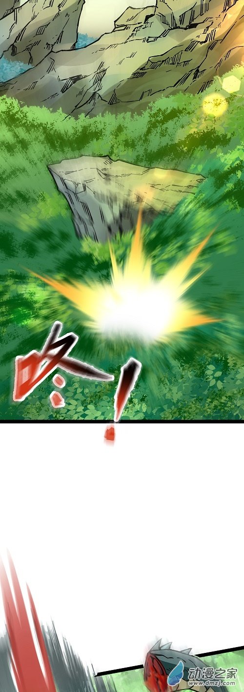 魔王勇者第36话 新危机来袭