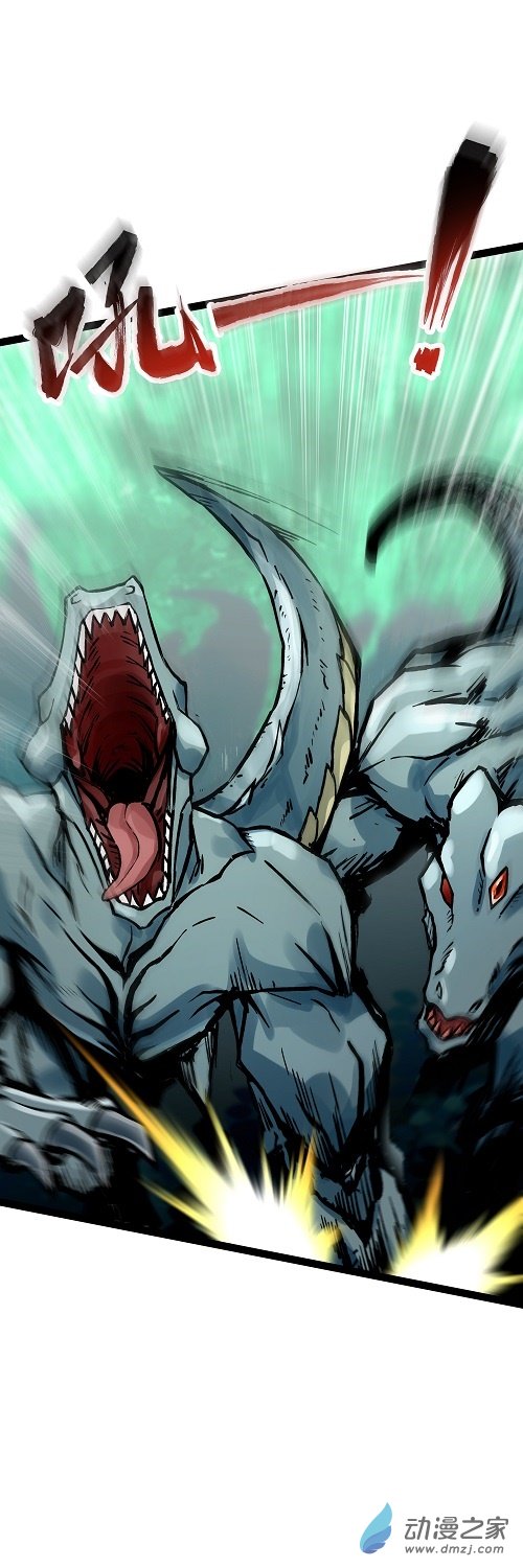 魔王勇者第36话 新危机来袭