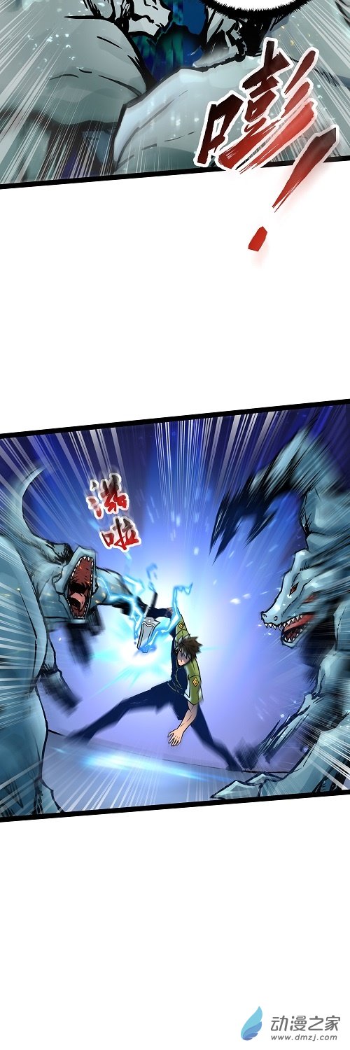 魔王勇者第36话 新危机来袭
