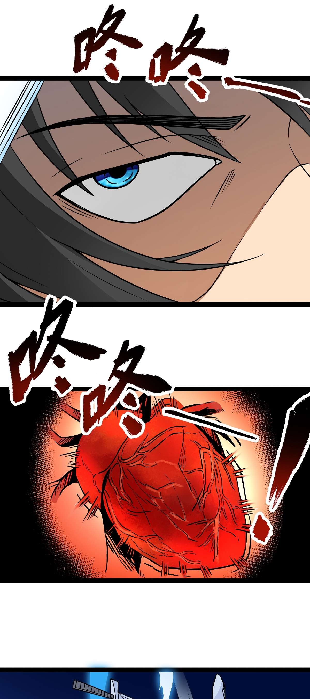 魔王勇者第17话 杀人犯：雷恩？！