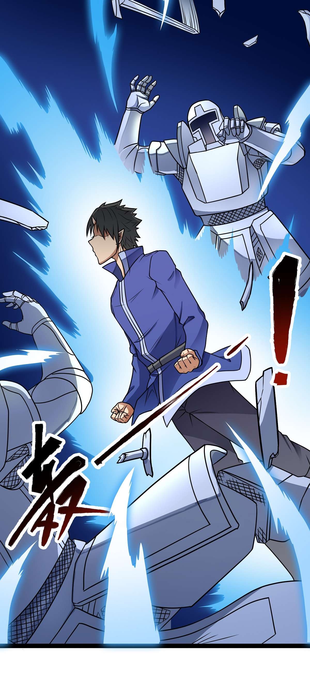 魔王勇者第17话 杀人犯：雷恩？！