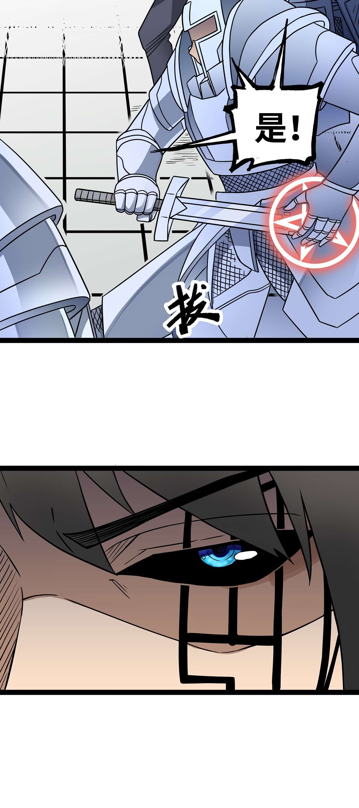 魔王勇者第17话 杀人犯：雷恩？！