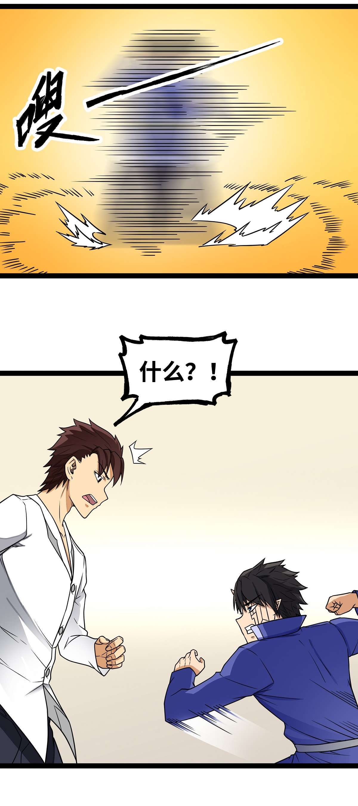 魔王勇者第17话 杀人犯：雷恩？！