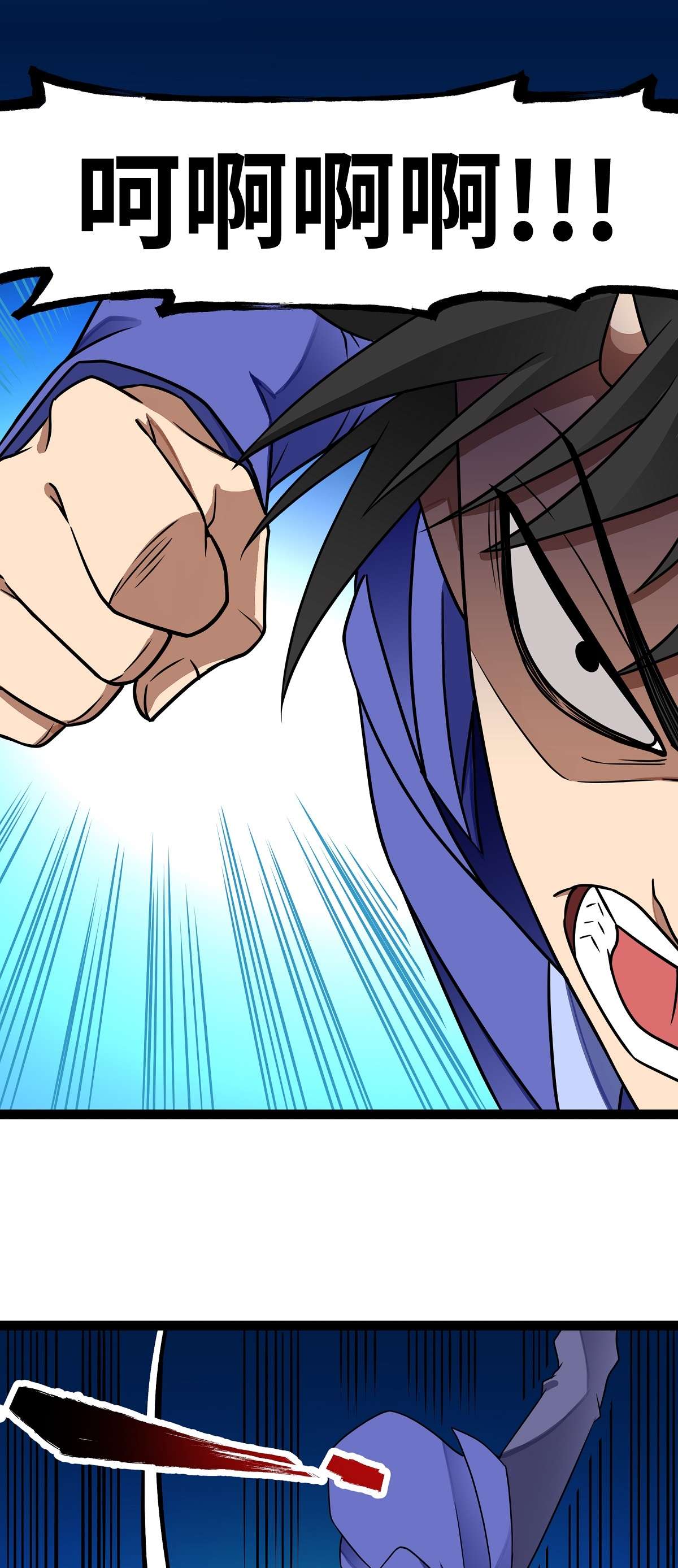 魔王勇者第17话 杀人犯：雷恩？！