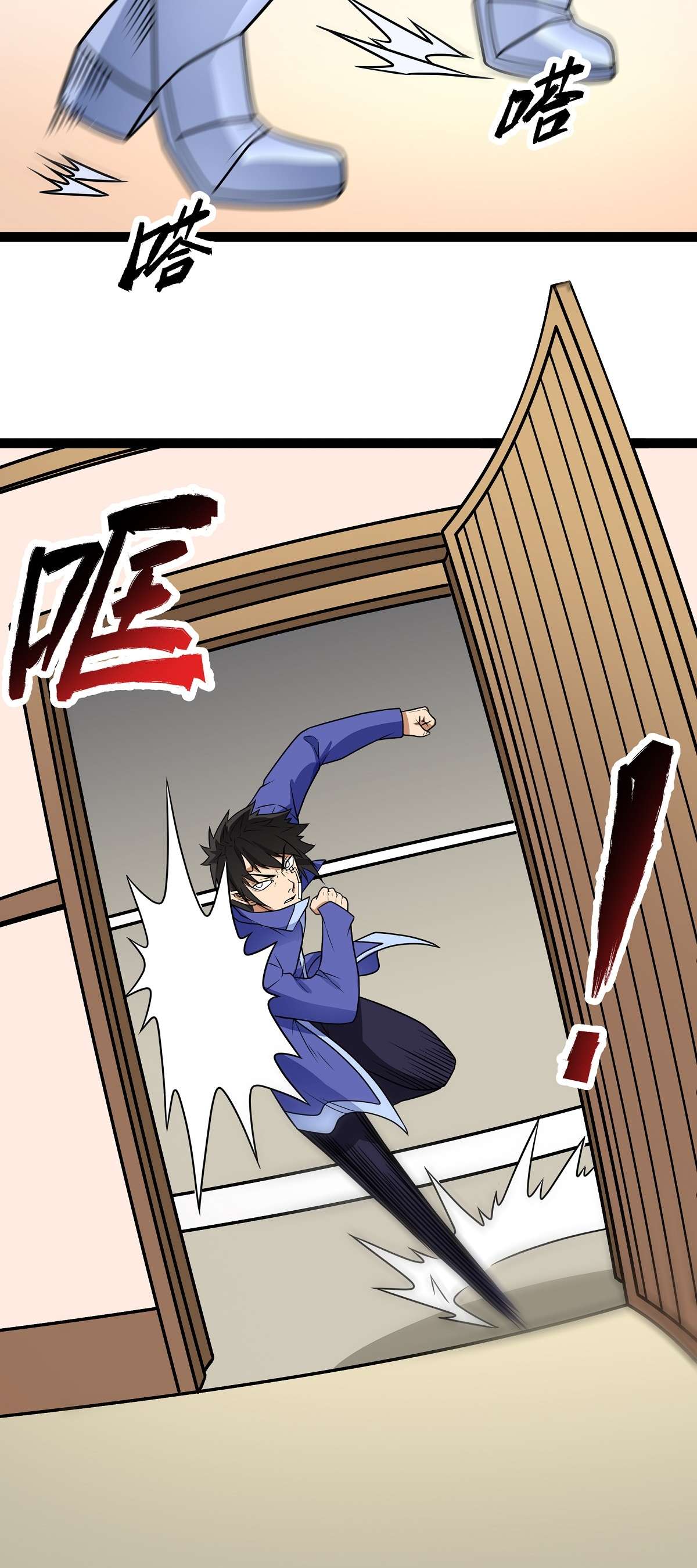 魔王勇者第17话 杀人犯：雷恩？！