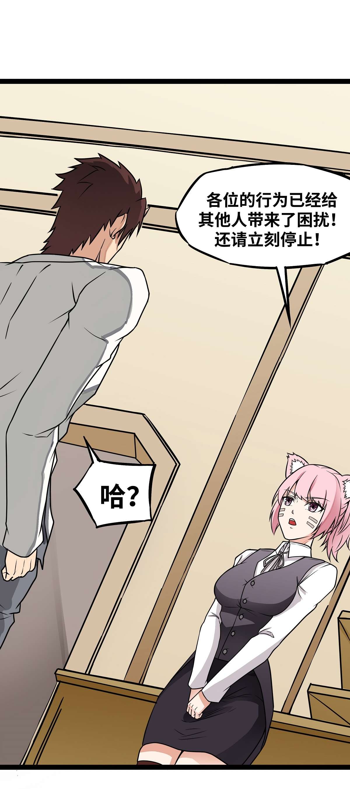 魔王勇者第17话 杀人犯：雷恩？！