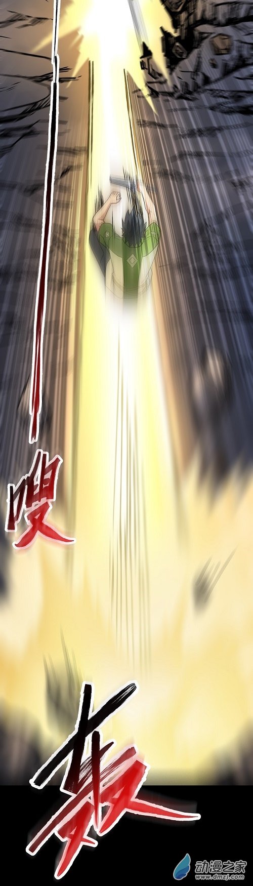 魔王勇者第37话 糟糕的处境