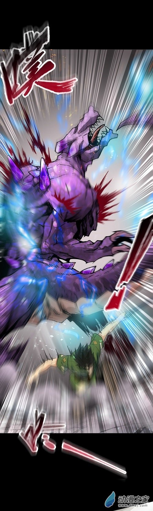 魔王勇者第37话 糟糕的处境