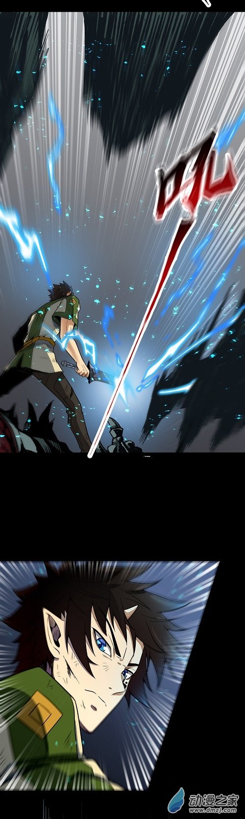 魔王勇者第37话 糟糕的处境