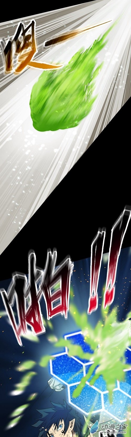 魔王勇者第37话 糟糕的处境