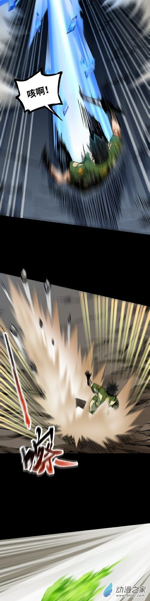 魔王勇者第38话 一分钟！足够了