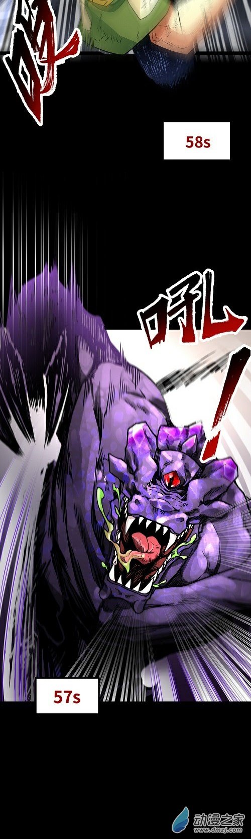 魔王勇者第38话 一分钟！足够了