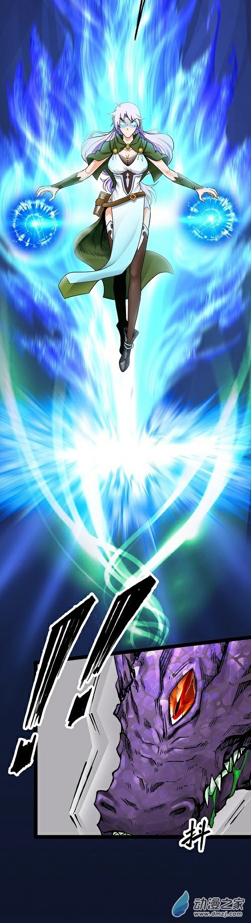 魔王勇者第38话 一分钟！足够了