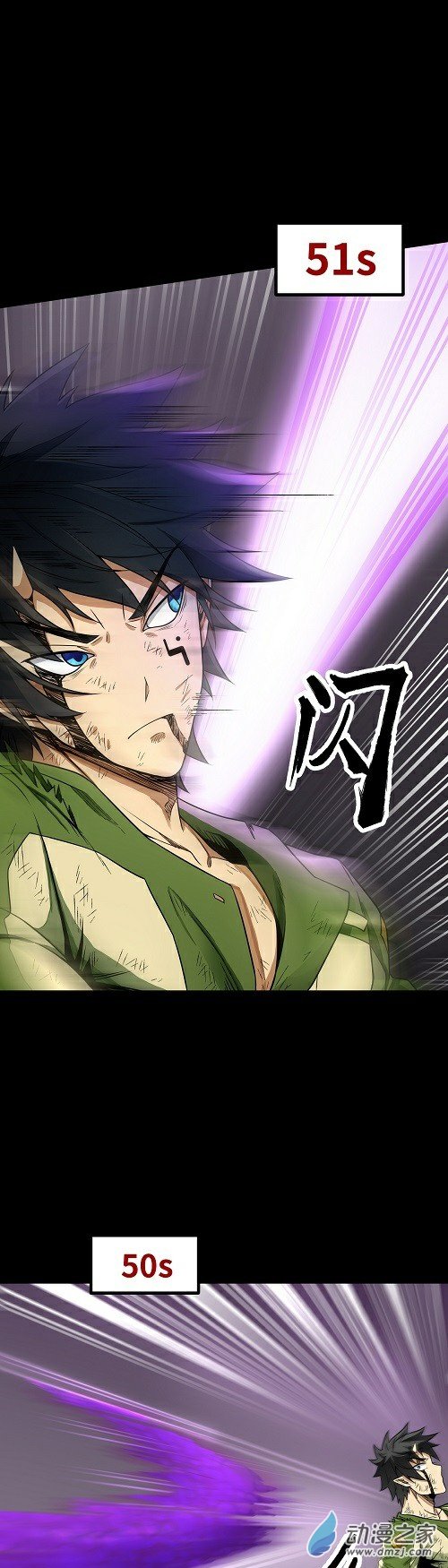 魔王勇者第38话 一分钟！足够了