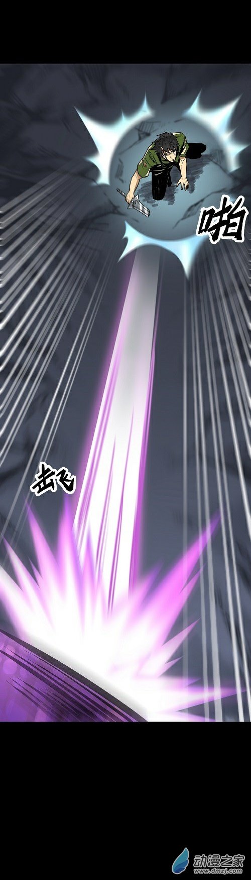 魔王勇者第38话 一分钟！足够了