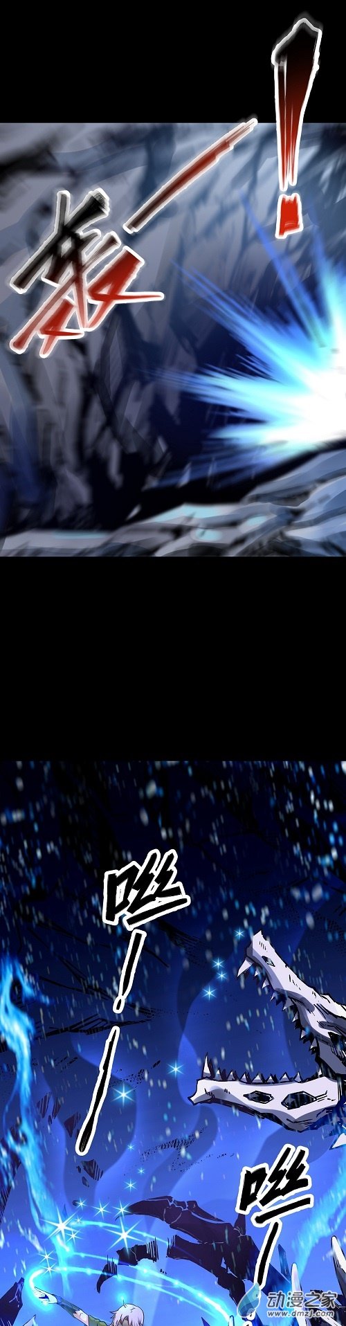 魔王勇者第39话 拜师成功？