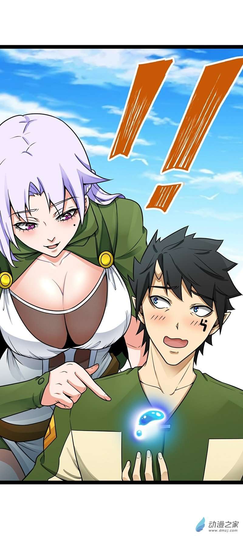 魔王勇者第40话 修行伊始