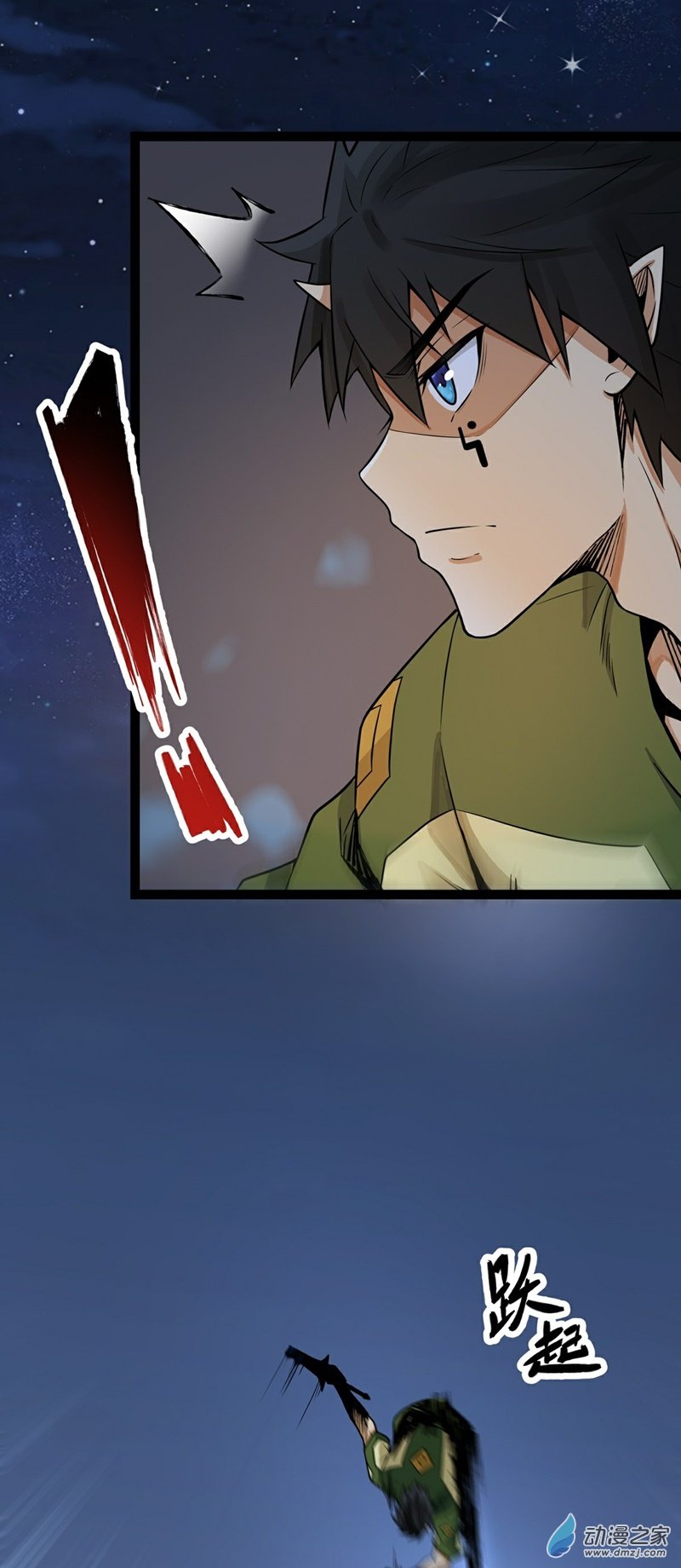 魔王勇者第40话 修行伊始