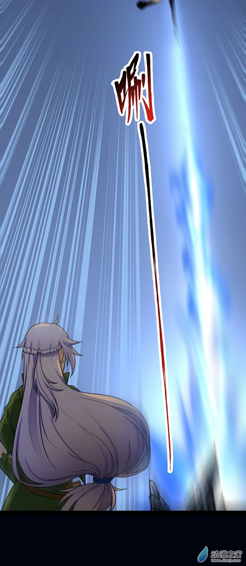 魔王勇者第40话 修行伊始