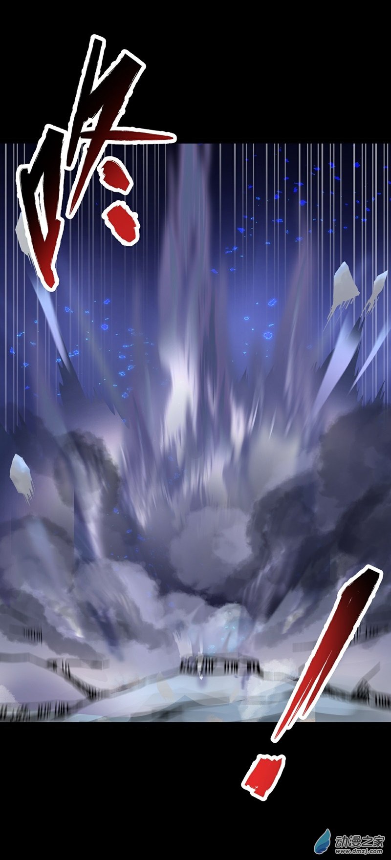 魔王勇者第40话 修行伊始