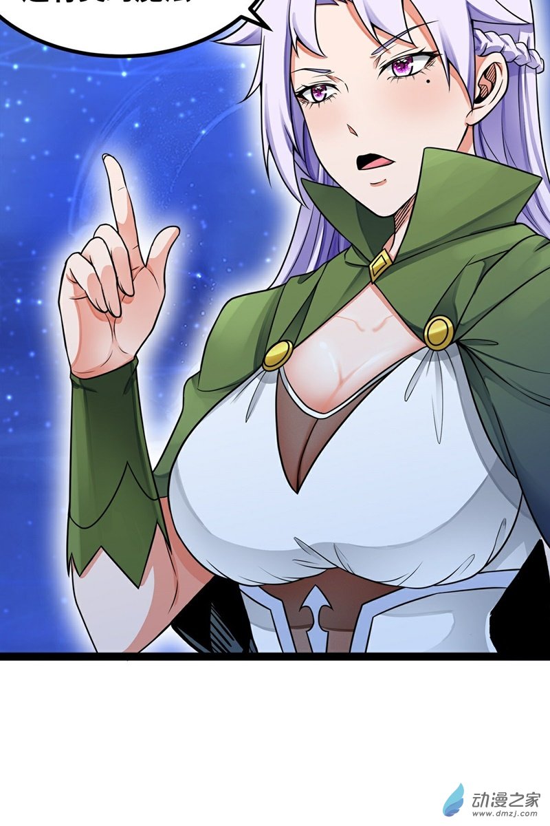 魔王勇者第40话 修行伊始