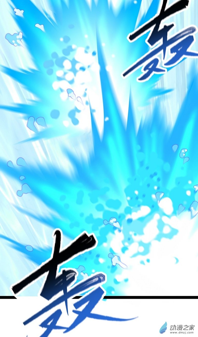 魔王勇者第41话 主场