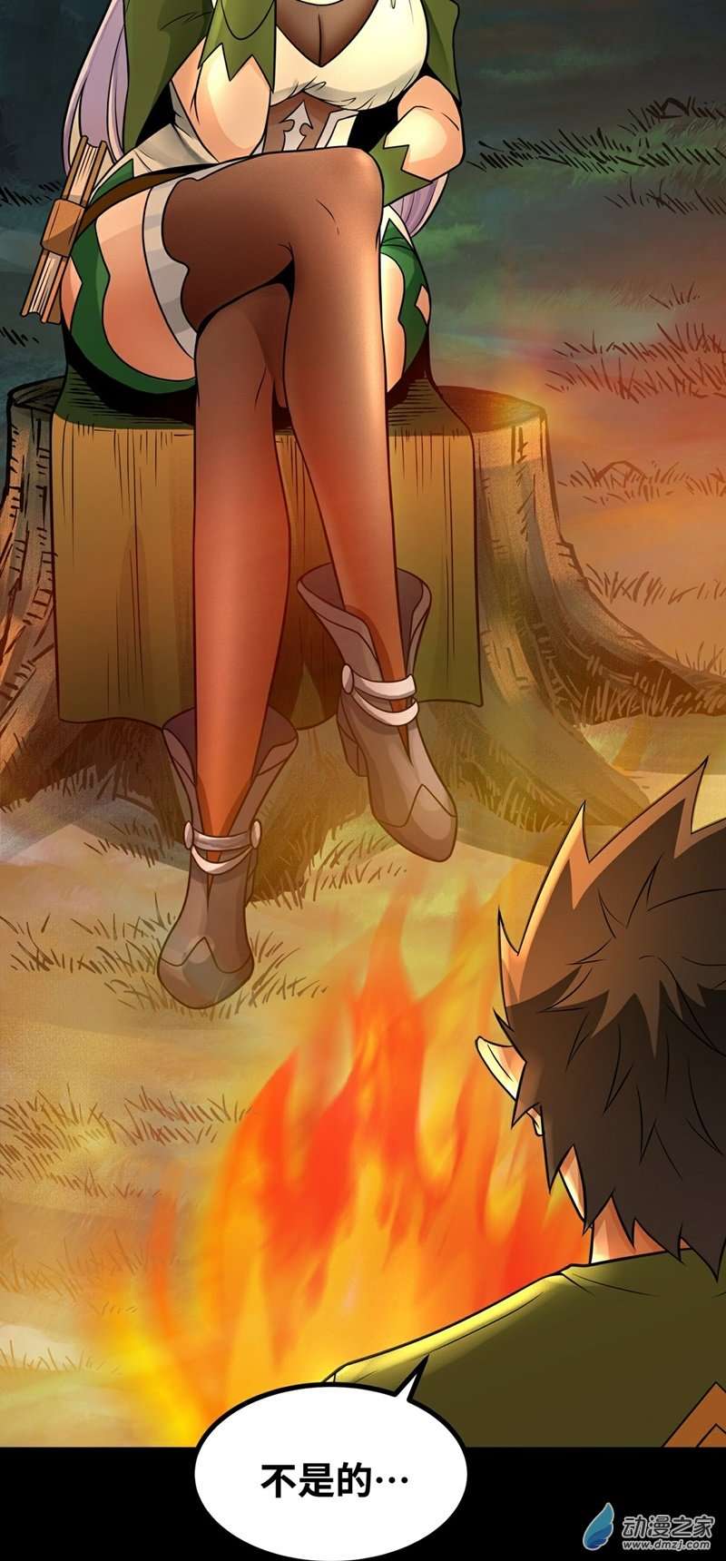 魔王勇者第41话 主场