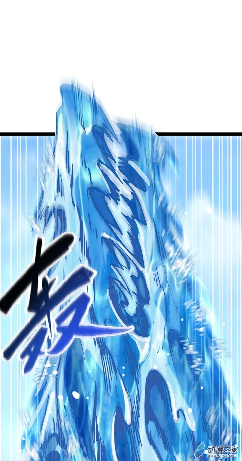 魔王勇者第41话 主场