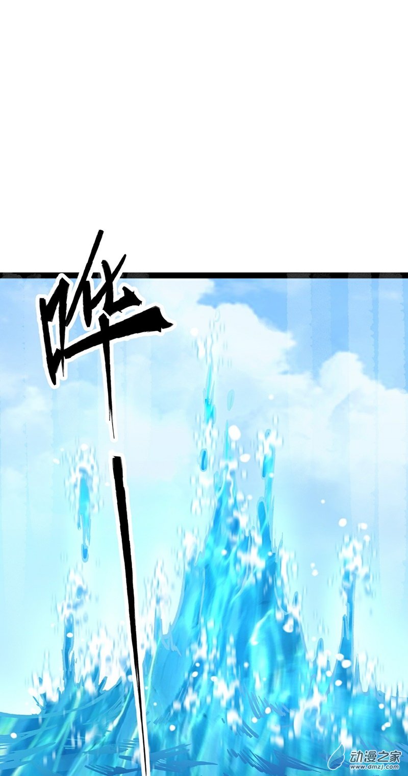 魔王勇者第41话 主场