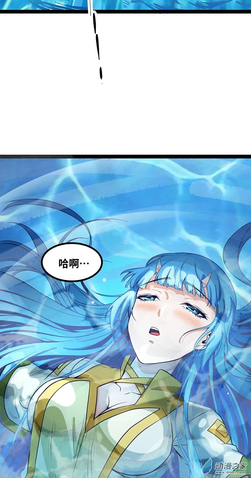 魔王勇者第41话 主场