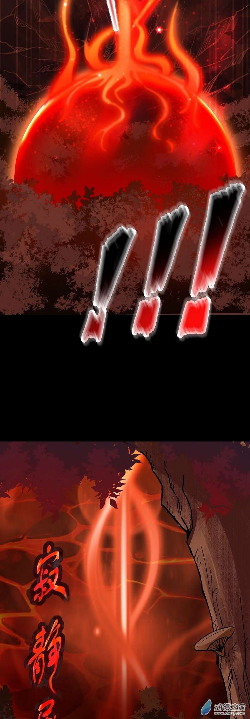 魔王勇者第42话 奇怪的黛丽丝