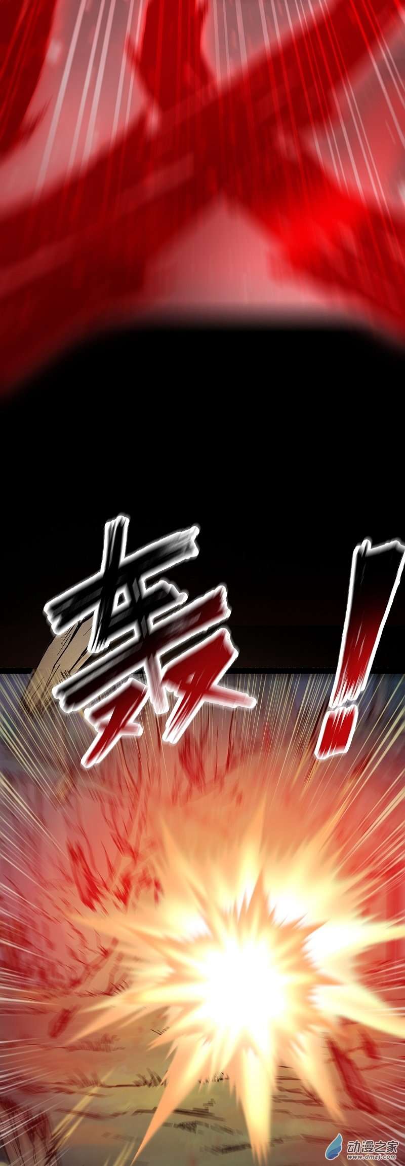 魔王勇者第42话 奇怪的黛丽丝