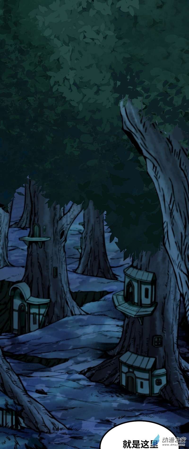 魔王勇者第42话 奇怪的黛丽丝