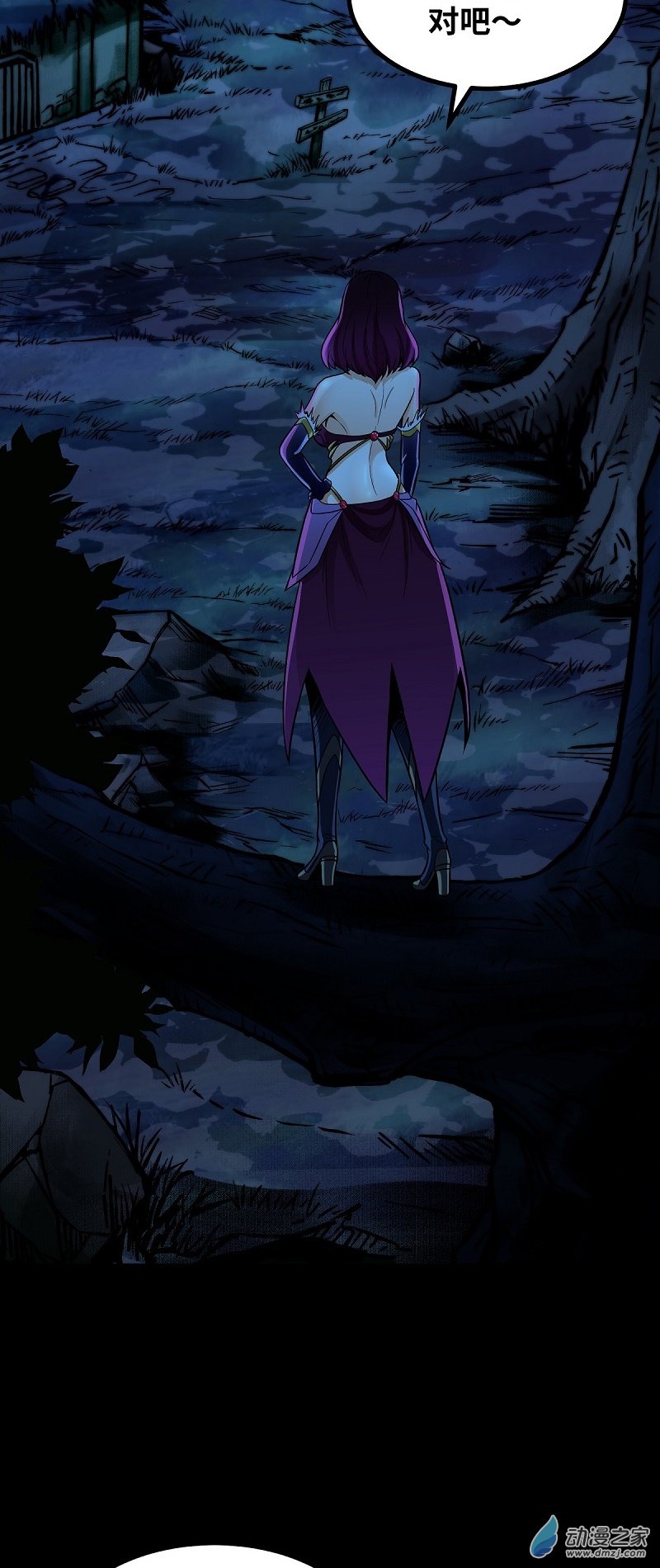 魔王勇者第42话 奇怪的黛丽丝